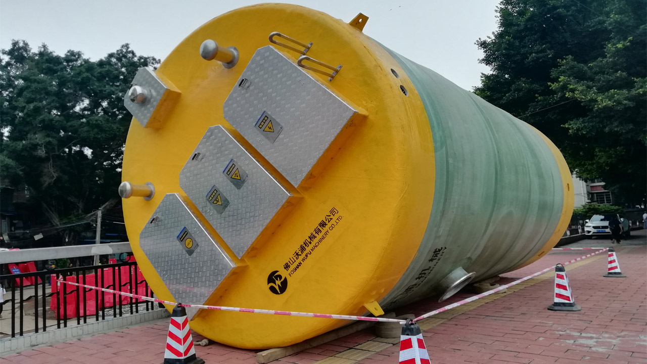 广州荔湾一体化预制污水提升泵站工程案例