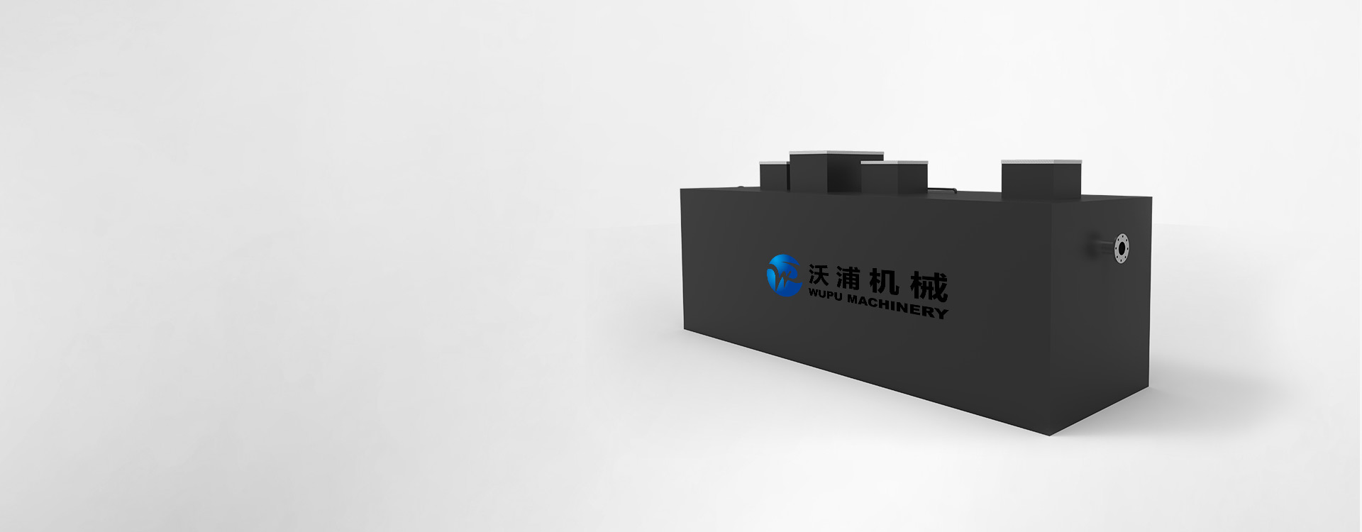 一体化污水处理设备